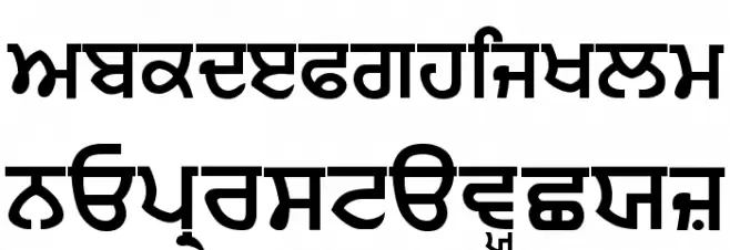 Punjabi Sans Caratteri MINUSCOLO