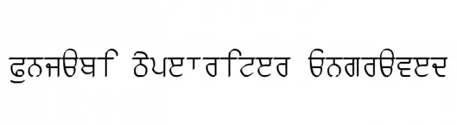 Punjabi Typewriter Engraved  フリーフォントのダウンロード