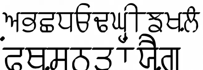Punjabi Typewriter Engraved Schriftart Groß