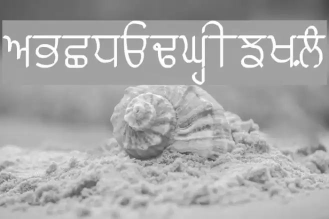 Punjabi Typewriter Engraved Font examples