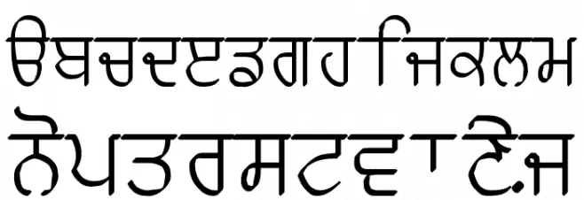 Punjabi Typewriter Engraved फ़ॉन्ट लोअरकेस