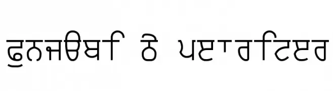 Punjabi Typewriter  フリーフォントのダウンロード