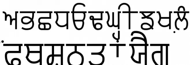 Punjabi Typewriter Fonte MAIÚSCULAS