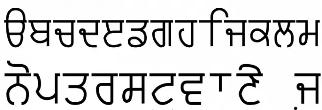 Punjabi Typewriter Schriftart Kleinbuchstaben