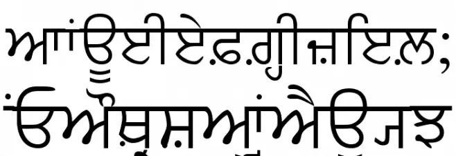 PunjabiText Шрифта ВЕРХНИЙ