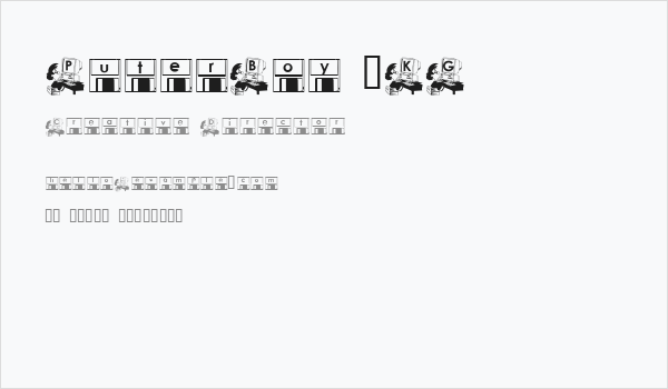 PuterBoy _KG Business Card