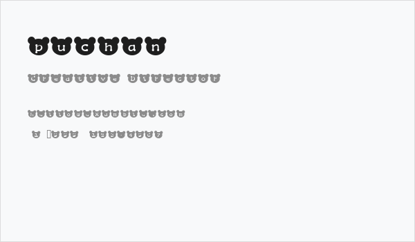 puchan Business Card