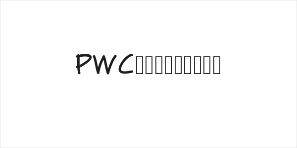 PWCartoonist Logo