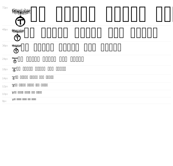 PWChristmastime Waterfall