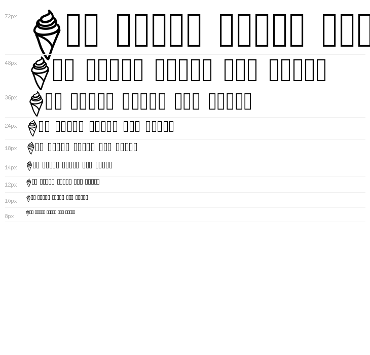 PWFoodcons Waterfall