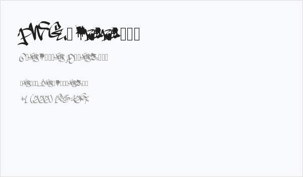 PWGraffiti Business Card