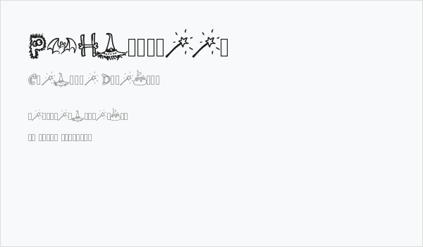 PWHalloween Business Card