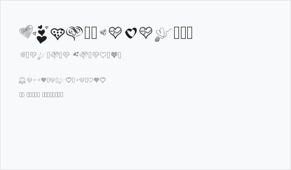 PWLittleHearts Business Card