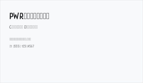 PWRectangle Business Card