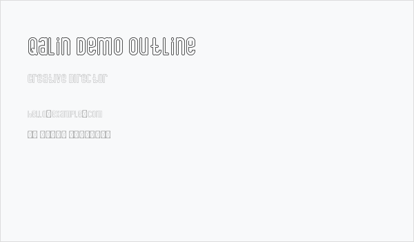 Qalin Demo Outline Business Card