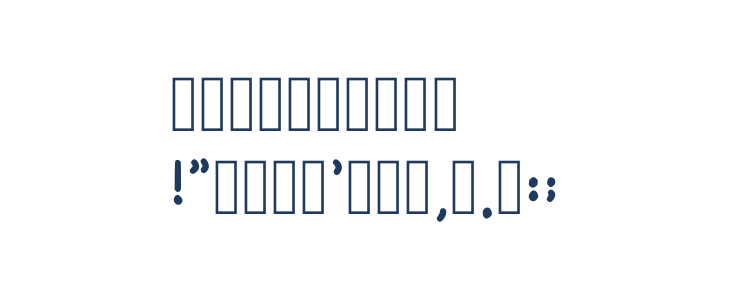 Qiw Regular Other Characters