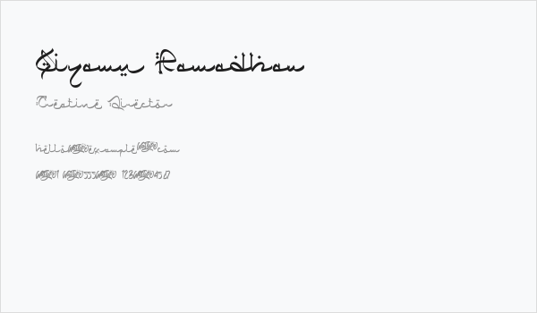 Qiyamu Ramadhan Business Card