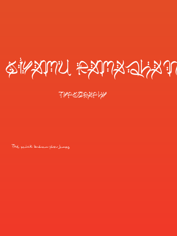 Qiyamu Ramadhan Poster