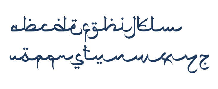 Qiyamu Ramadhan Lowercase