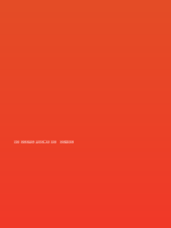 QuadratZiffernNegativ Poster