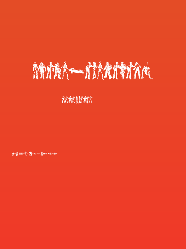 Quake3ArenaBats Poster