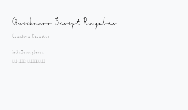 Quickness Script Regular Business Card