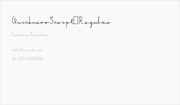 QuicknessScript-Regular Business Card