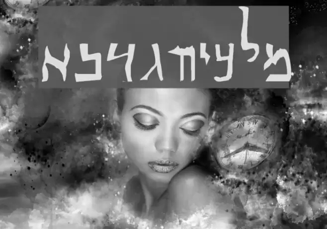 Qumr-n Font examples