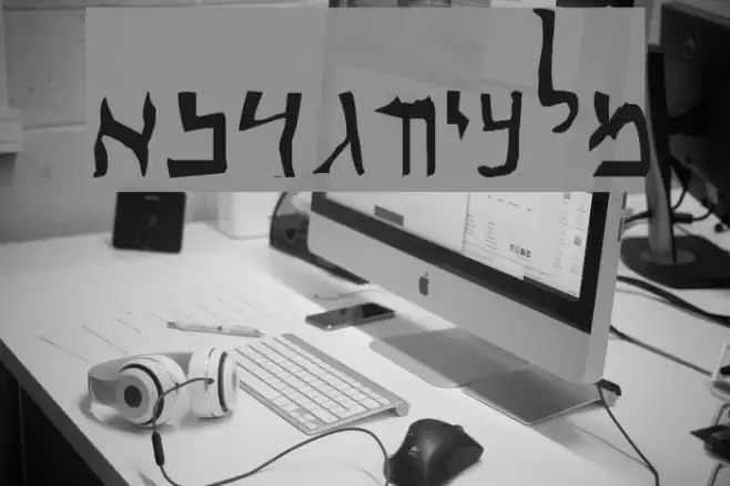 Qumr-n Font examples