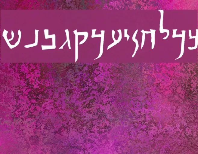 Qumran Caves Example 1
