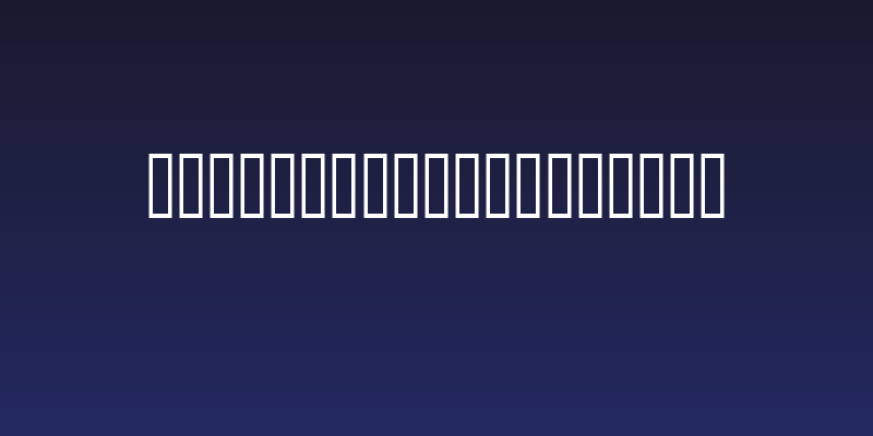 Quo Vadis Ultrabold Social Header