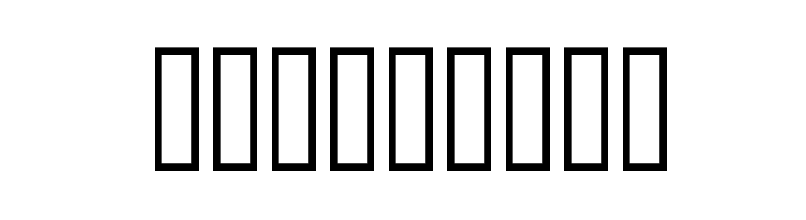 Quo Vadis Font