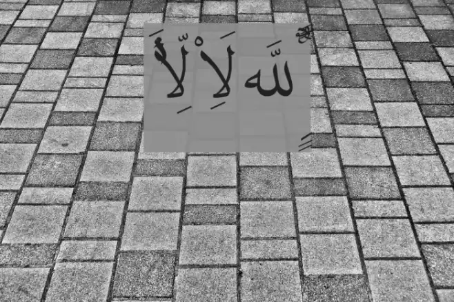 Quran Madina. Font examples