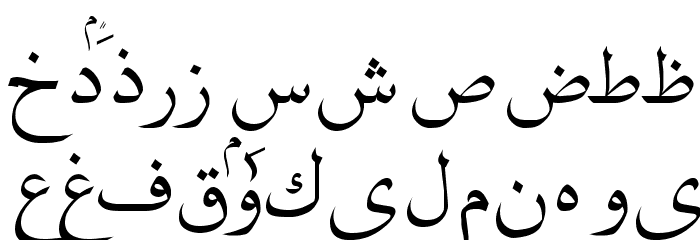 Quran Madina. Font Litere mici