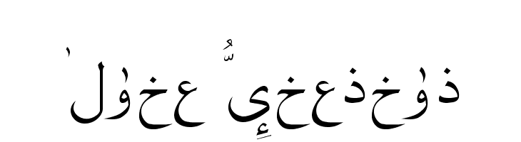 Quran Standard  Скачать бесплатные шрифты