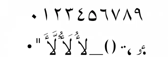 Quran Standard Font OTHER CHARS