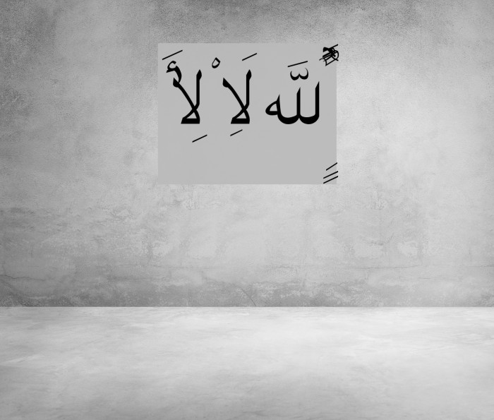 Quran Standard Font examples
