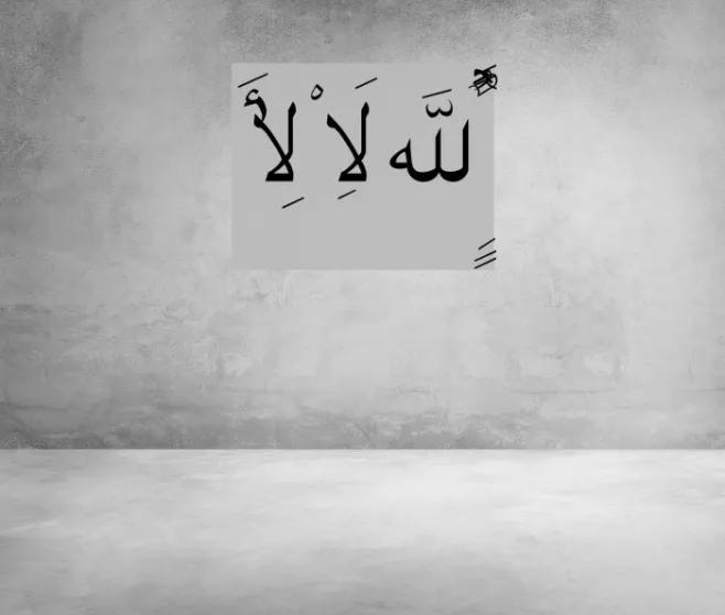 Quran Standard Example 2