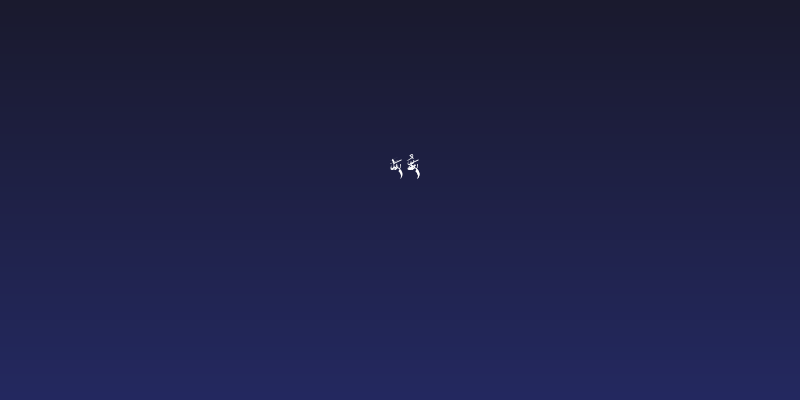 Quran Standard Social Header