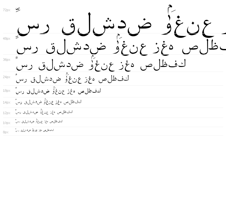 Quran Standard Waterfall