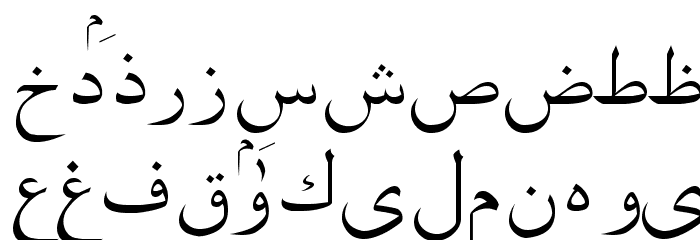 Quran Standard Font LOWERCASE