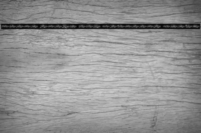 Quran karim 114 elharrak fonts Font examples