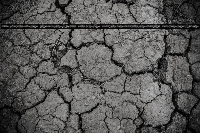 Quran karim 114 elharrak fonts Example 3