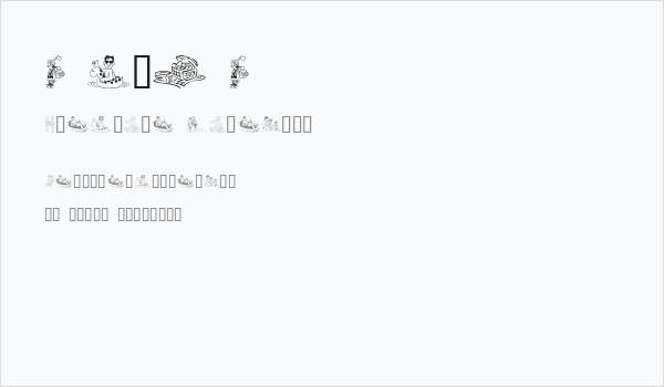 R and R Business Card