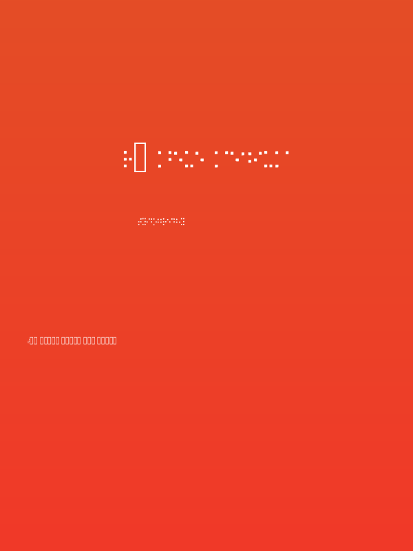 R8 Neue Medium Poster