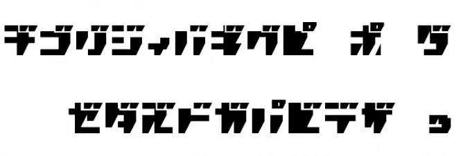 R.P.G. KATAKANA Font UPPERCASE