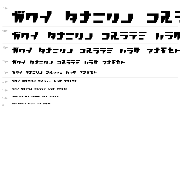 R.P.G. KATAKANA Waterfall