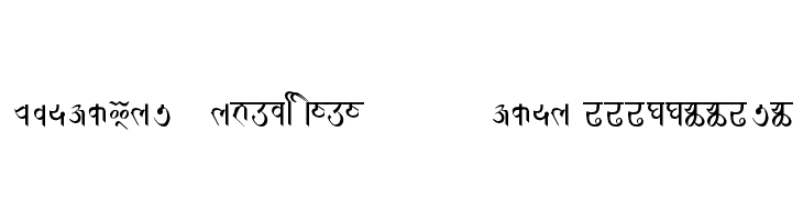 RABISON2   Nepal Lipi          ISBN 9993355925 