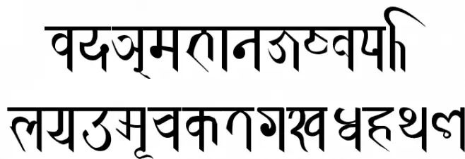 RABISON2   Nepal Lipi          ISBN 9993355925 फ़ॉन्ट लोअरकेस