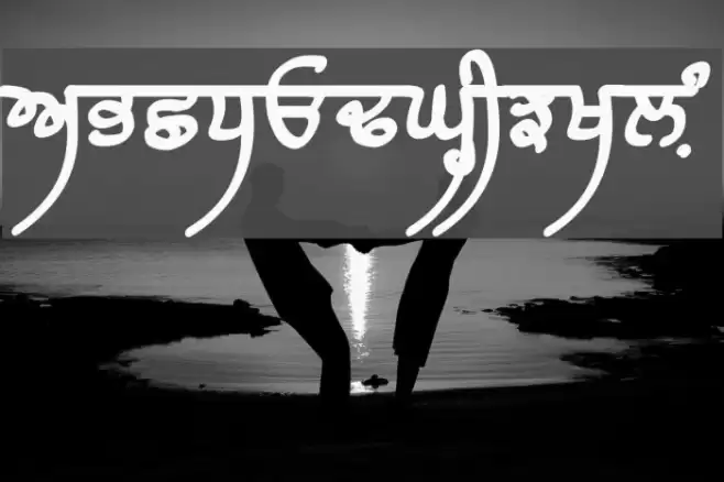 Raaj Black फ़ॉन्ट examples